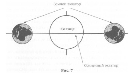 Мистерия Луны - i_007.jpg