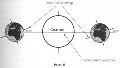 Мистерия Луны - i_008.jpg