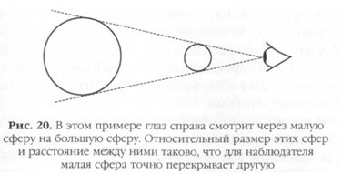 Мистерия Луны - i_019.jpg