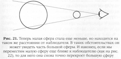 Мистерия Луны - i_020.jpg