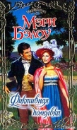 Серия книг Лорд Уэйт