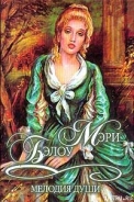 Серия книг Марлоу и Кендрик