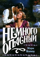 Серия книг Бедвины