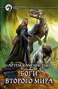 Серия книг Самый странный нуб