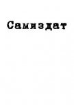 Цвет прошлого (СИ) - "Чеширский Кот"