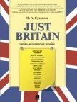 Just Britain. Учебно-методическое пособие - Суханова Надежда
