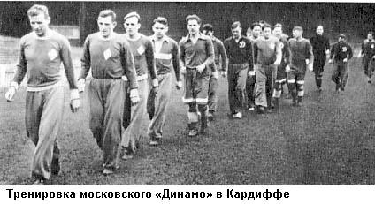 Вечная тайна футбола - i_019.jpg