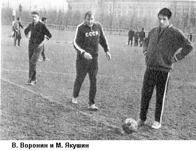 Вечная тайна футбола - i_035.jpg