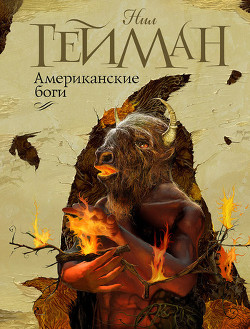 Серия книг Поколение XYZ