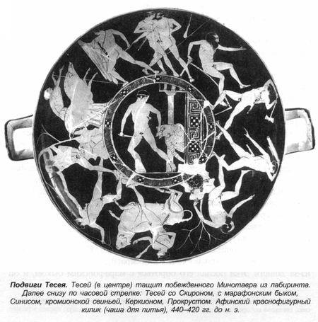 Греческие мифы - bern_021.jpg