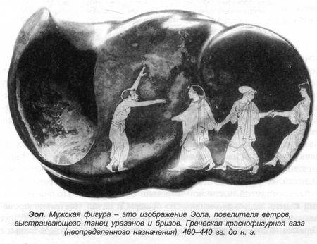 Греческие мифы - bern_032.jpg