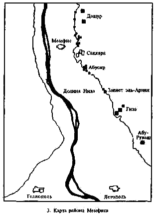 Секреты пирамид (Тайна Ориона) - i_03.png