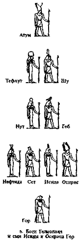 Секреты пирамид (Тайна Ориона) - i_06.png