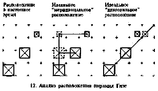 Секреты пирамид (Тайна Ориона) - i_12.png