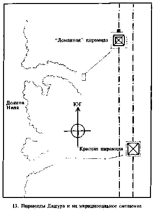 Секреты пирамид (Тайна Ориона) - i_13.png