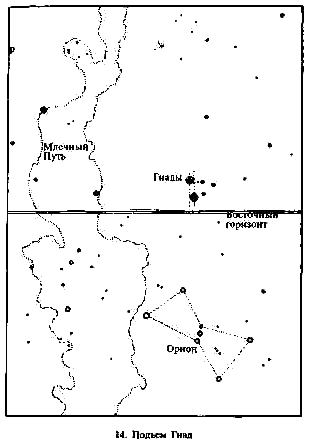 Секреты пирамид (Тайна Ориона) - i_14.png