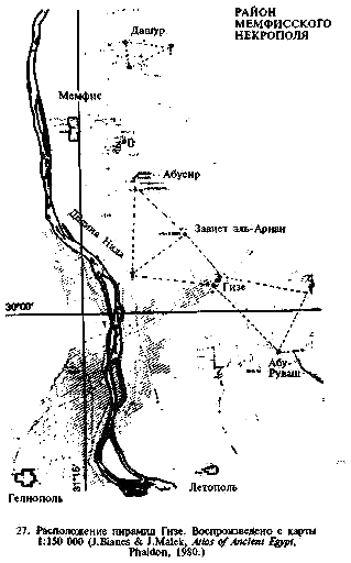 Секреты пирамид (Тайна Ориона) - i_52.png