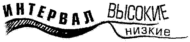 Супермышление - pic_16.png