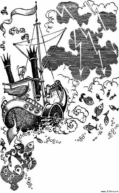 Триумф пана Кляксы - picture82.jpg