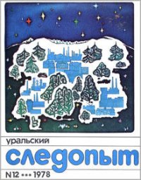 Флаг Родины - Страхов Валерий