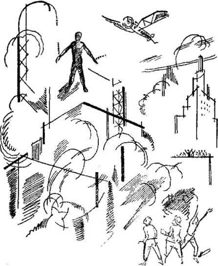 Атом в упряжке - i_009.jpg