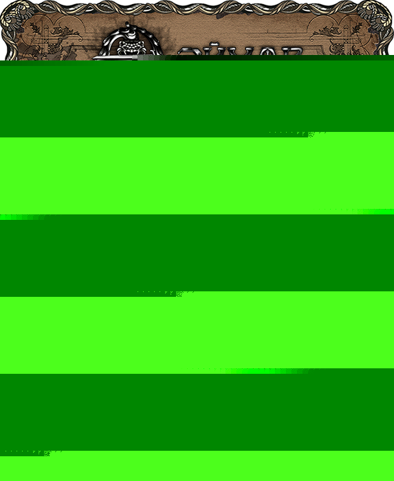 Душа архонта - i_001.jpg