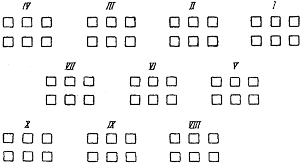 Записки о галльской войне - any2fbimgloader3.png