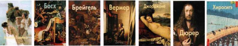 Исаак Левитан - i_123.jpg