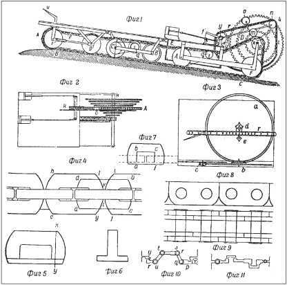 Все танки Первой Мировой. Том I<br />Самая полная энциклопедия - i_029.jpg