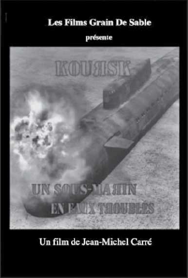 «Она утонула...». Правда о «Курске», которую скрывают Путин и Устинов<br />Издание второе, переработанное и дополненное - i_107.jpg