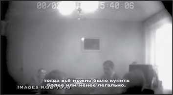 «Она утонула...». Правда о «Курске», которую скрывают Путин и Устинов<br />Издание второе, переработанное и дополненное - i_113.jpg