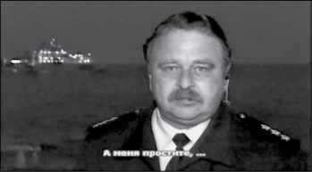 «Она утонула...». Правда о «Курске», которую скрывают Путин и Устинов<br />Издание второе, переработанное и дополненное - i_127.jpg