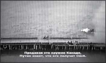 «Она утонула...». Правда о «Курске», которую скрывают Путин и Устинов<br />Издание второе, переработанное и дополненное - i_182.jpg