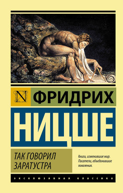 Серия книг Страницы мировой философии