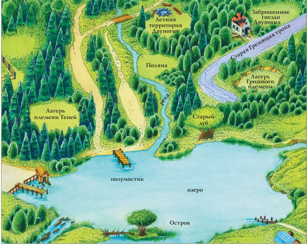 Битвы Племен - pic_75.jpg