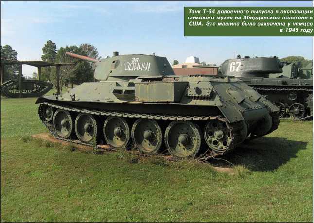 Т-34 в 3D — во всех проекциях и деталях - i_024.jpg