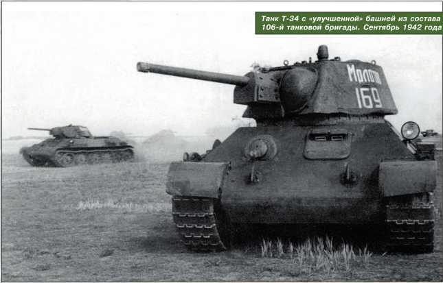 Т-34 в 3D — во всех проекциях и деталях - i_038.jpg