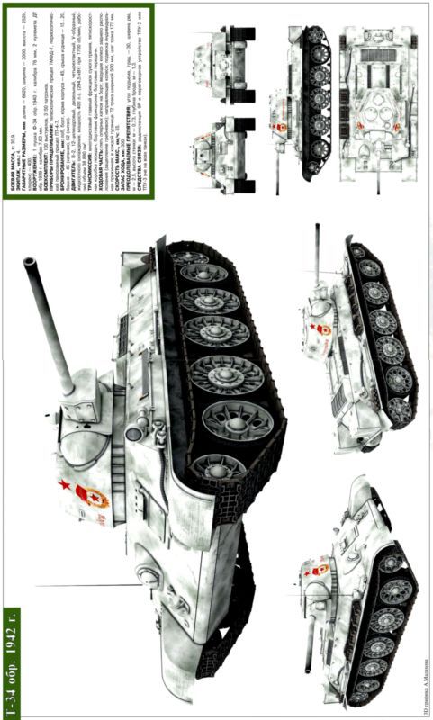 Т-34 в 3D — во всех проекциях и деталях - i_039.jpg