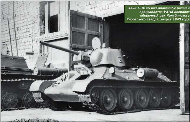 Т-34 в 3D — во всех проекциях и деталях - i_042.jpg