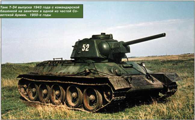 Т-34 в 3D — во всех проекциях и деталях - i_043.jpg