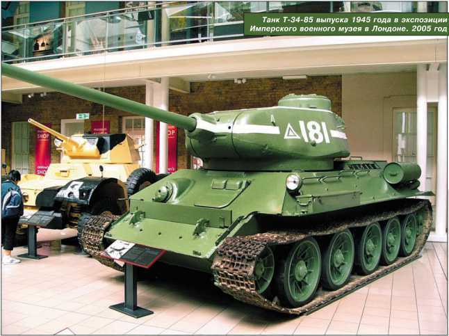 Т-34 в 3D — во всех проекциях и деталях - i_048.jpg