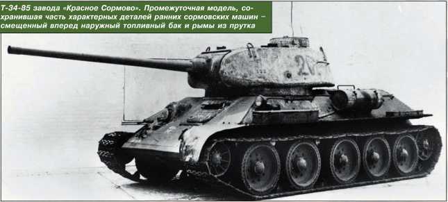 Т-34 в 3D — во всех проекциях и деталях - i_067.jpg