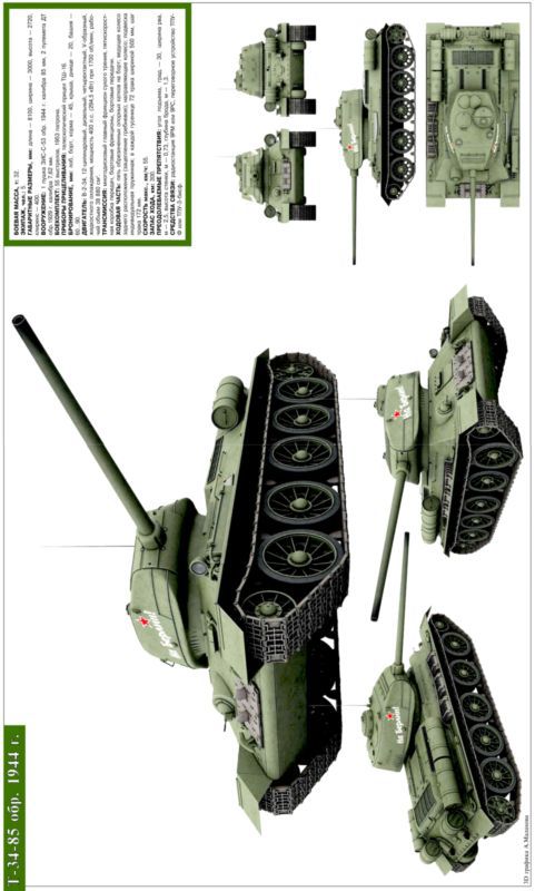 Т-34 в 3D — во всех проекциях и деталях - i_070.jpg