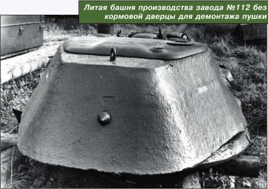 Т-34 в 3D — во всех проекциях и деталях - i_082.jpg