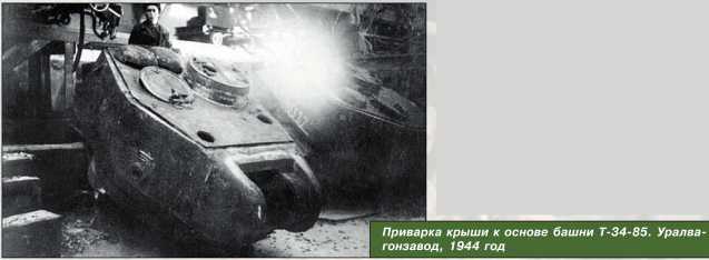 Т-34 в 3D — во всех проекциях и деталях - i_088.jpg