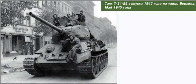 Т-34 в 3D — во всех проекциях и деталях - i_137.jpg