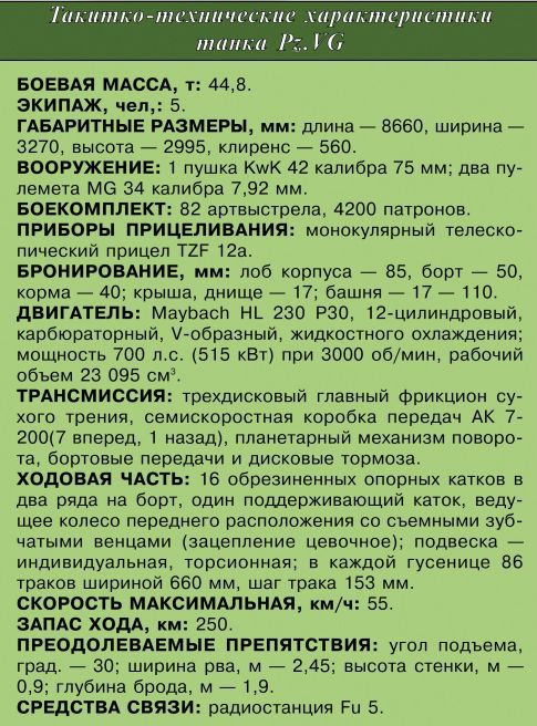 Т-34 в 3D — во всех проекциях и деталях - i_165.jpg
