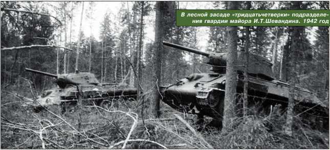 Т-34 в 3D — во всех проекциях и деталях - i_183.jpg