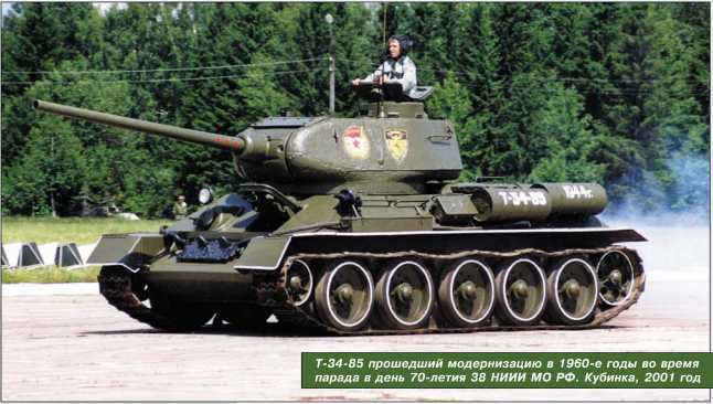 Т-34 в 3D — во всех проекциях и деталях - i_194.jpg