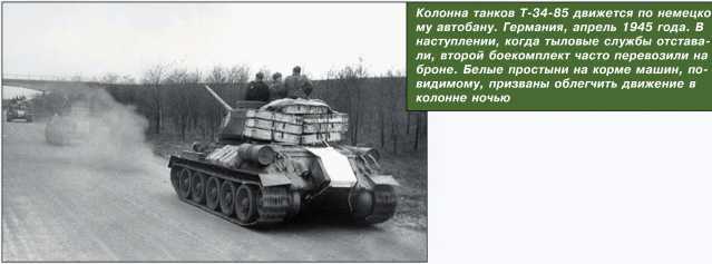 Т-34 в 3D — во всех проекциях и деталях - i_202.jpg